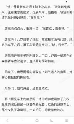 皇冠官网app